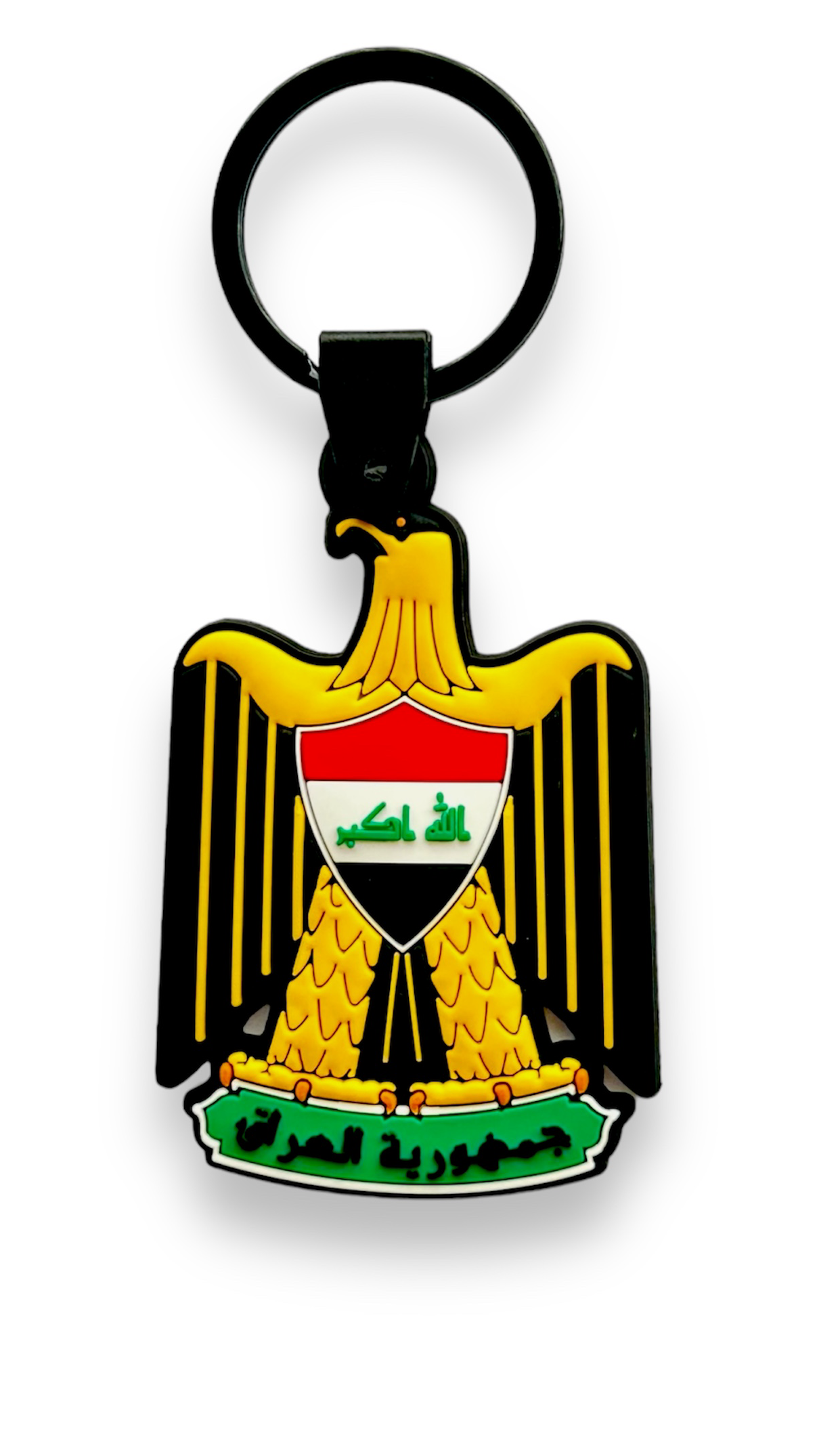 Iraqi Government Emblem