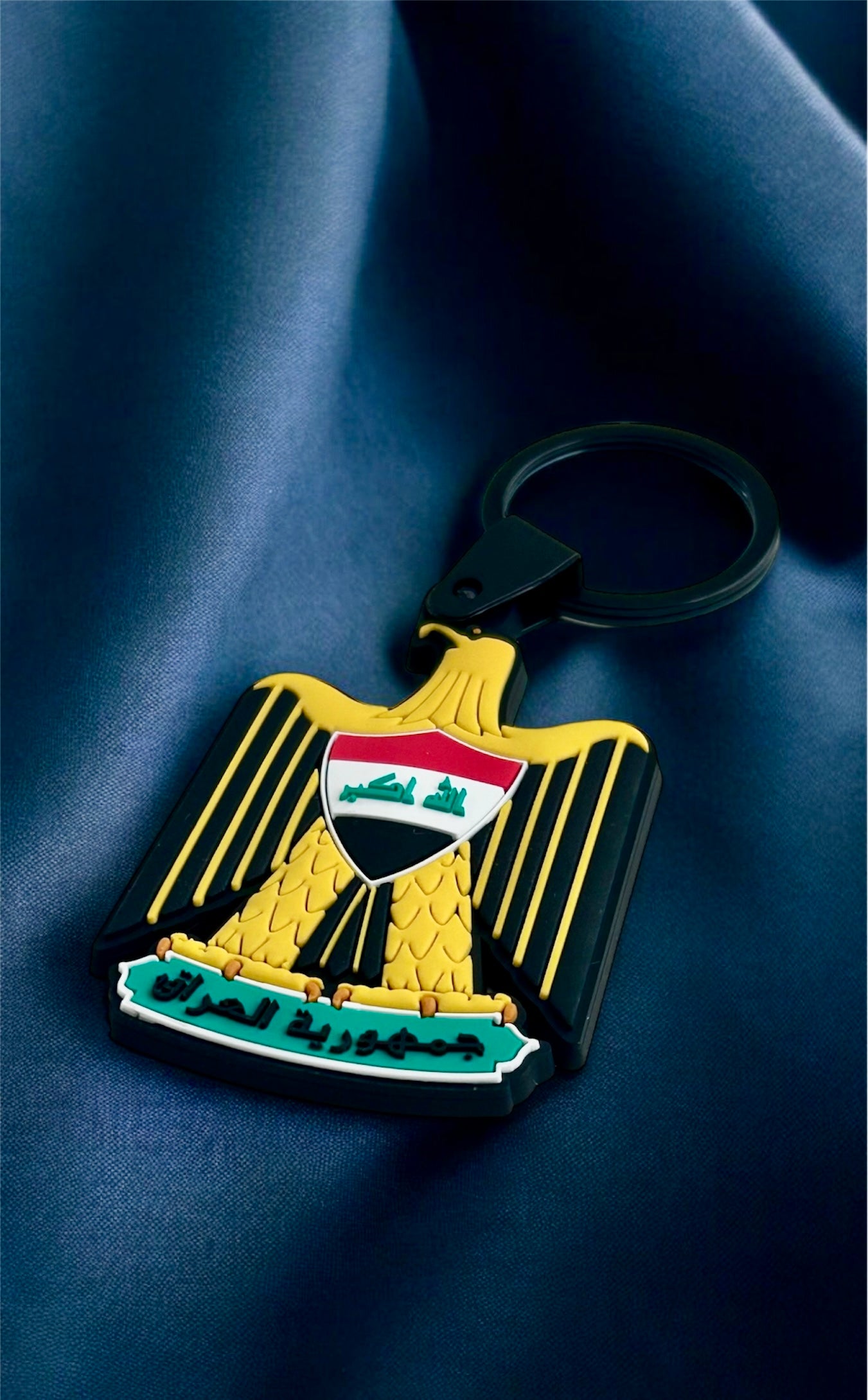 Iraqi Government Emblem